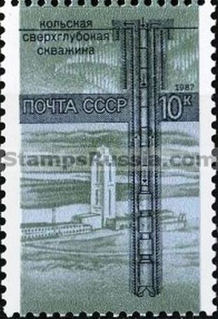 Russia stamp 5892