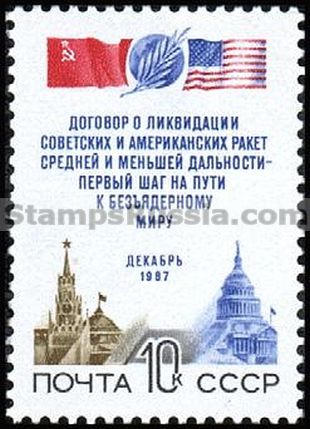 Russia stamp 5896