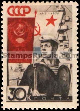 Russia stamp 590 - Russia Scott nr. 631