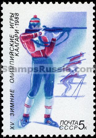 Russia stamp 5905