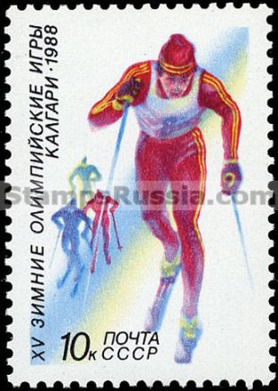 Russia stamp 5906