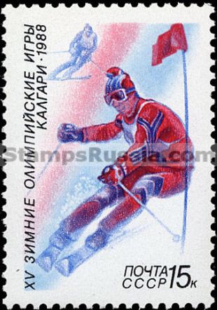 Russia stamp 5907