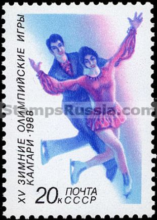 Russia stamp 5908