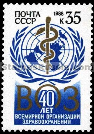 Russia stamp 5911