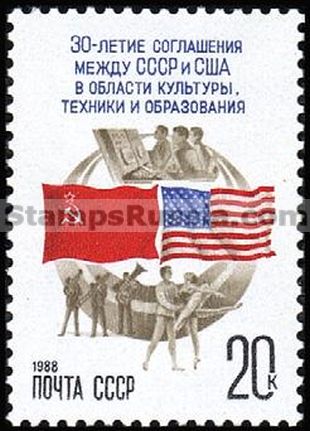 Russia stamp 5913