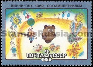Russia stamp 5916
