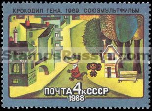 Russia stamp 5917