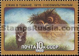 Russia stamp 5919