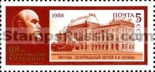 Russia stamp 5934