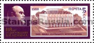 Russia stamp 5935