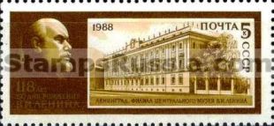 Russia stamp 5936