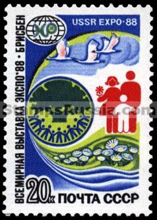Russia stamp 5939