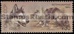 Russia stamp 5949