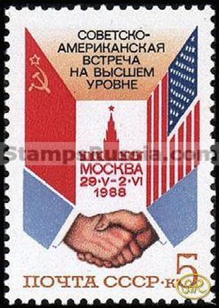 Russia stamp 5950