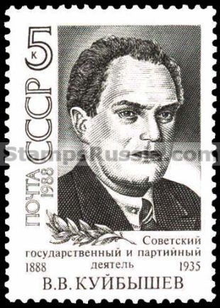 Russia stamp 5951