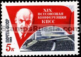 Russia stamp 5956