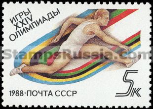 Russia stamp 5958
