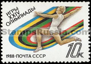 Russia stamp 5959