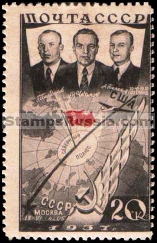 Russia stamp 596 - Russia Scott nr. 637