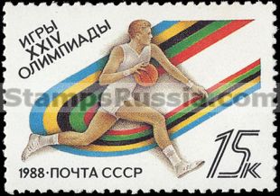 Russia stamp 5960