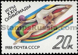 Russia stamp 5961