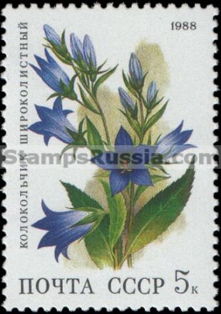 Russia stamp 5965