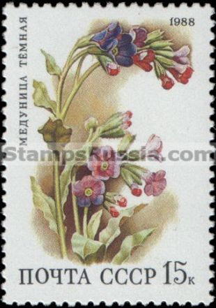 Russia stamp 5967