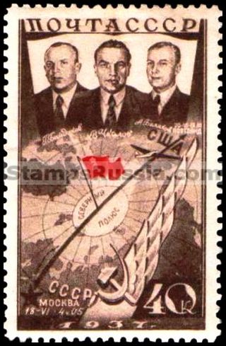Russia stamp 597 - Russia Scott nr. 638
