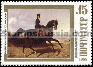 Russia stamp 5974