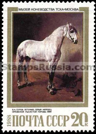Russia stamp 5975
