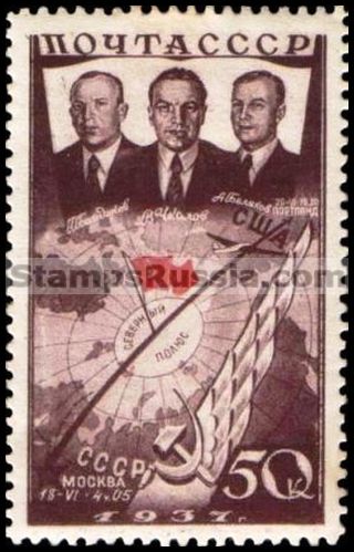 Russia stamp 598 - Russia Scott nr. 639