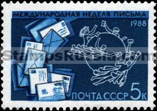 Russia stamp 5983