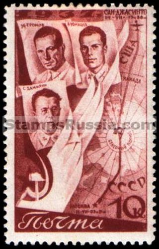 Russia stamp 599 - Russia Scott nr. 640