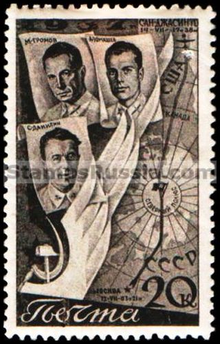 Russia stamp 600 - Russia Scott nr. 641