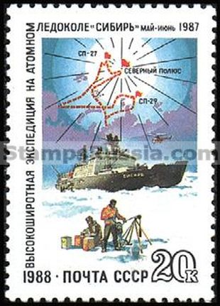 Russia stamp 6000