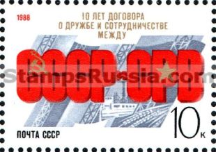Russia stamp 6002