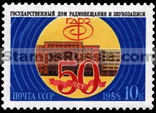 Russia stamp 6003