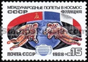 Russia stamp 6006