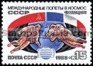 Russia stamp 6006