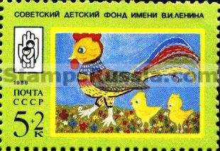 Russia stamp 6008