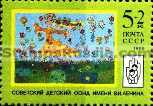 Russia stamp 6009