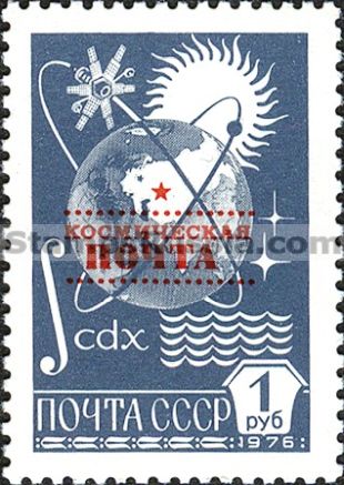 Russia stamp 6010