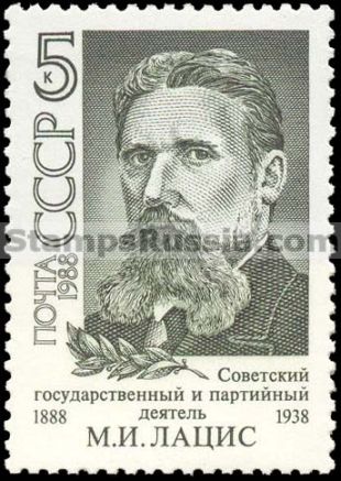 Russia stamp 6011