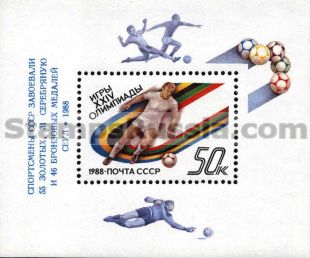 Russia stamp 6012
