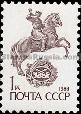 Russia stamp 6013