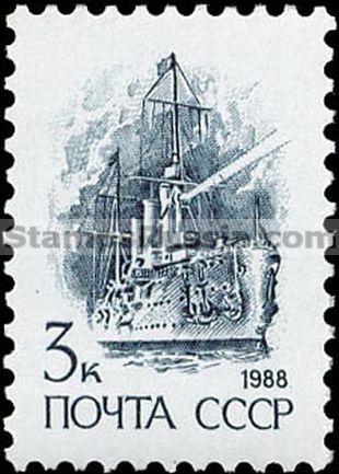 Russia stamp 6014