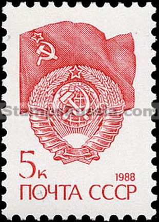 Russia stamp 6016