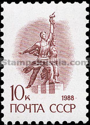 Russia stamp 6017
