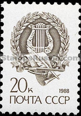 Russia stamp 6019