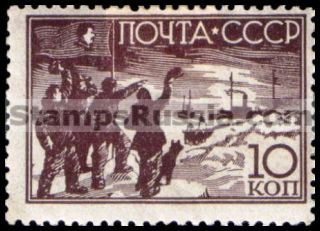 Russia stamp 602 - Russia Scott nr. 643